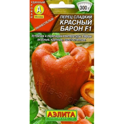 Семена перца Красный Барон на упаковке Аэлита