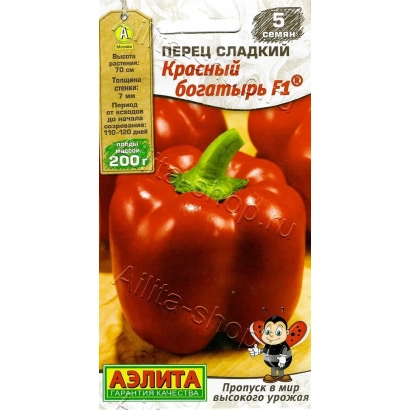 Пакет семян перца Красный богатырь