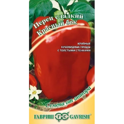 Пакет семян перца Красный Бок