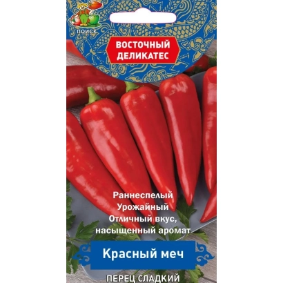 Пакет семян перца Красный меч
