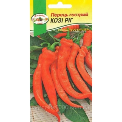 Пакет семян перца гострий Кронос