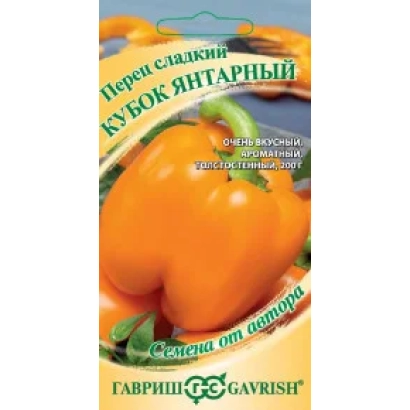 Семена перца сладкого КУБОК ЯНТАРНЫЙ на упаковке от ГАВРИШ