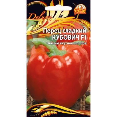 Пакет семян сладкого перца Кубович F1