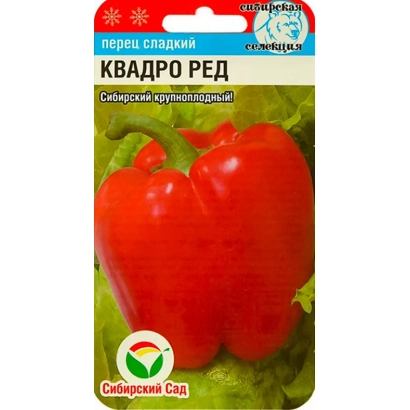 Пакет семян перца КвадроРед с изображением красного перца