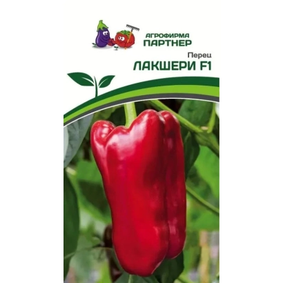 Красный перец Лакшері F1 на зелёном фоне с логотипом Агрокомпания Партнёр - ЛАКШЕРИ