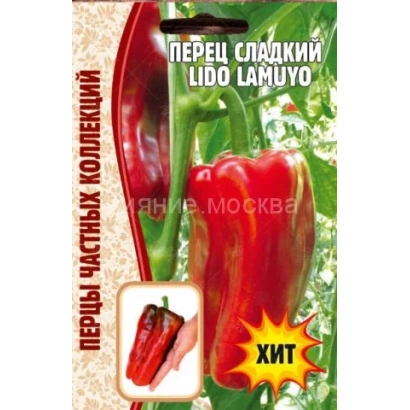 Пакет семян перца сладкого Лидо