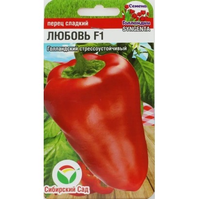 Пакет семян перца сладкого Любость F1 с изображением красного перца - Любов F1