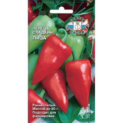 Пакет семян перца сладкого Лиза