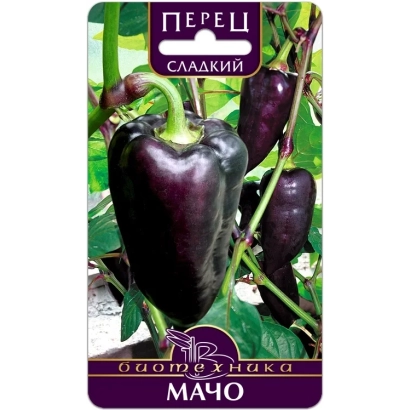 Macho pepper seeds on packaging