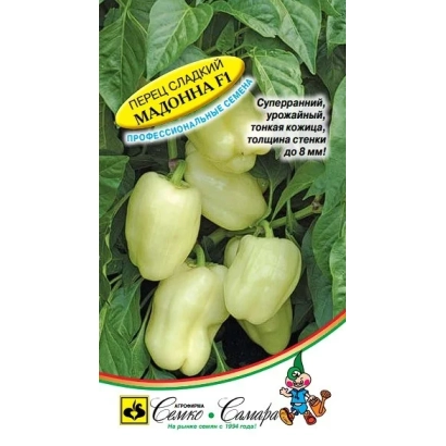 Семена перца Мадонна F1 на фоне листьев и плодов