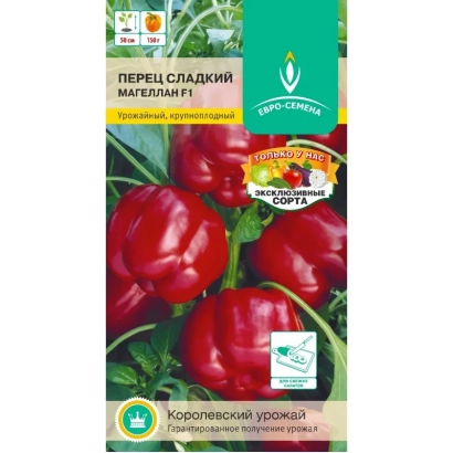 Пакет насіння перець МАГЕЛЛАН з зображенням червоних плодів