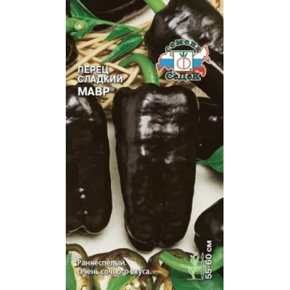 Семена перца сладкого МАВР на упаковке с изображением плодов