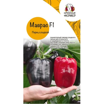 Пакет семян перца сладкого МАВРАС F1 с изображением плодов