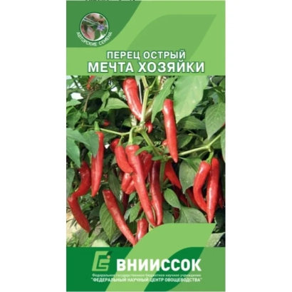 Пакет насіння перцю гострого МРІЯ ГОСПОДИНІ