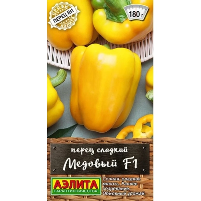 Пакет семян перца сладкого МЕДОВЫЙ F1 с изображением желтых плодов - МЕДОВЕЙ