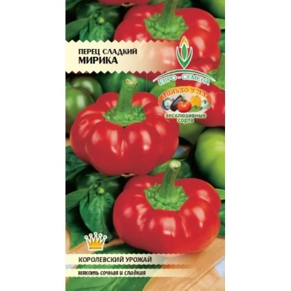Seed packet of pepper MIRICA with image of red and green peppers