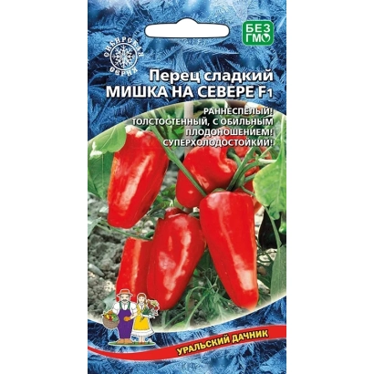 Пакет семян перца сладкого МИШКА НА СЕВЕРЕ с изображением красных плодов