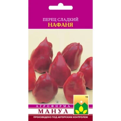 Пакет семян перца сладкого НАФАНЯ