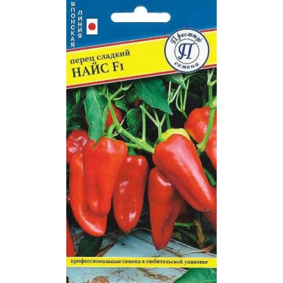 Пакет семян перца сорта НАЙС F1 с изображением красных плодов