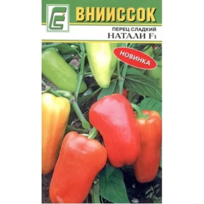 Пакет семян перца Натали F1 от ВНИИССОК