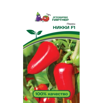 Пакет семян перца НИККИ F1 с изображением красных плодов