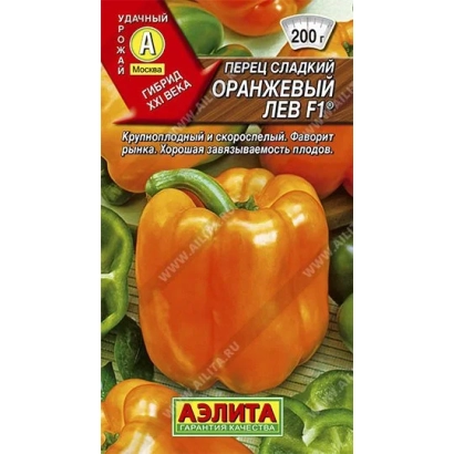 Пакет семян перца сладкого Оранжевый Лев