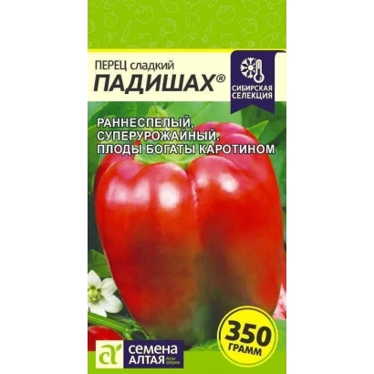 Пакет семян перца сладкого Падисах - ПАДИШАХ