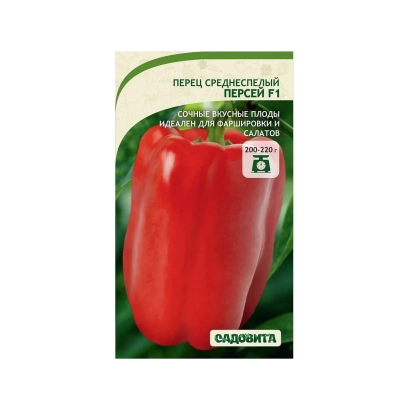 Пакет насіння перцю сорту Персей