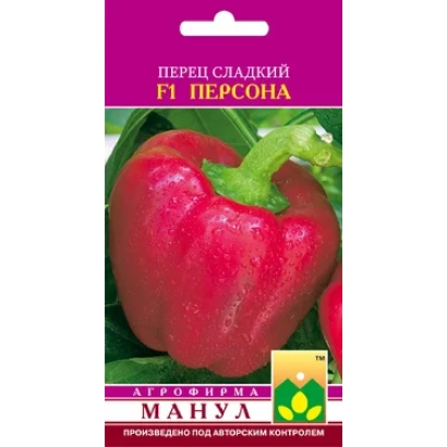 Красный перец сорта Персона F1 на упаковке семян