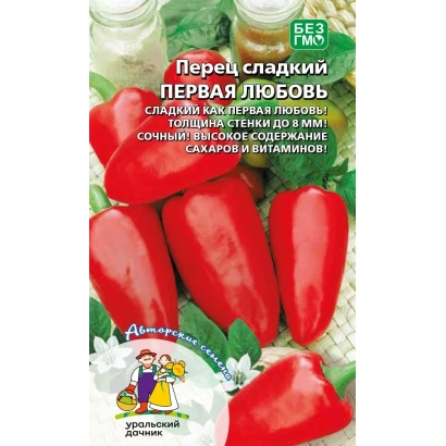 Пакет семян перца сладкого «Первая Любовь» с изображением красных перцев