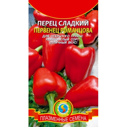 Пакет семян сладкого перца Первенец Романцова