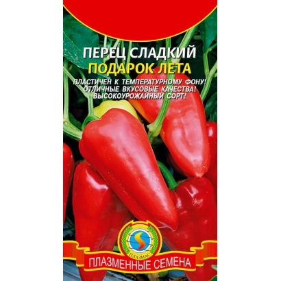 Пакет семян перца сладкого «Подарок Лета» с изображением красных плодов
