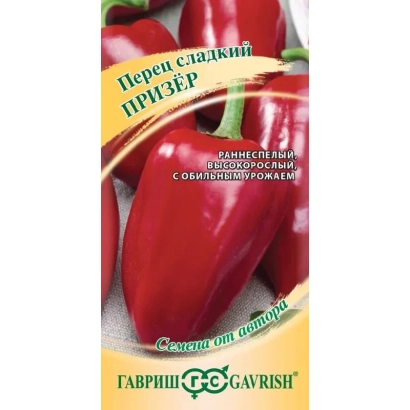 Пакет семян перца сладкого ПРИЗЕР