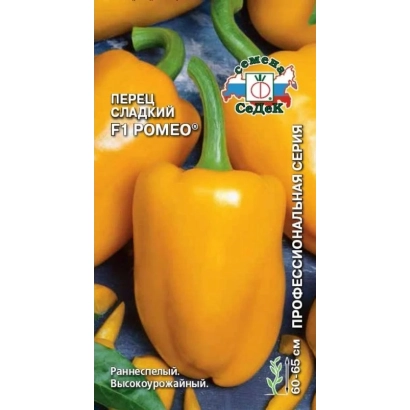 Семена перца сладкого Ромео на упаковке