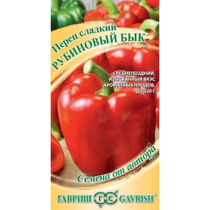 Пакет семян перца сладкого РУБИНОВЫЙ БЫК