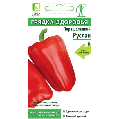 Семена перца сладкого сорта Руслан в упаковке с красным перцем на фоне