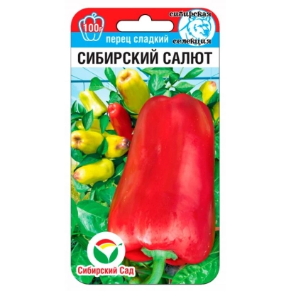 Seed packet of pepper Salyut featuring a red pepper