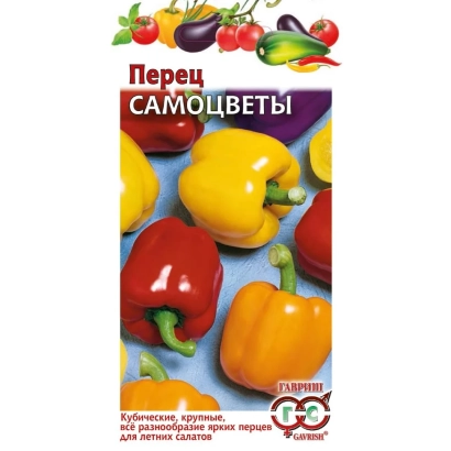Пакет семян перца Самоцветы