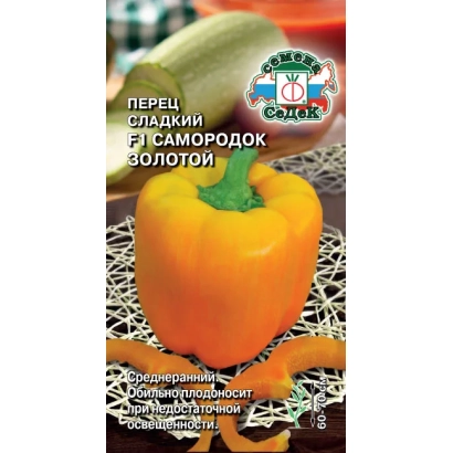 Семена перца сладкого сорта Самородок Золотой на упаковке