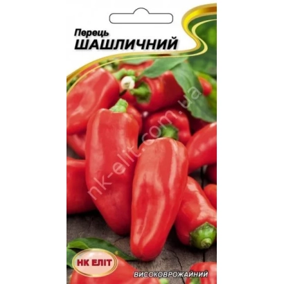 Пакет семян перца Шашлычный