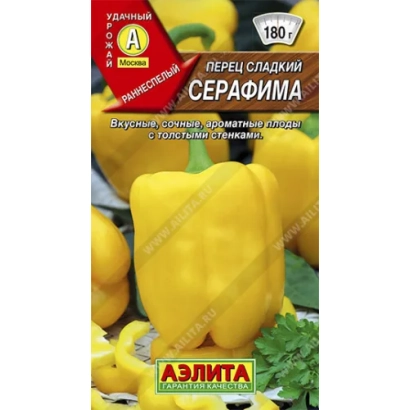 Пакет семян перца сладкого Серафима