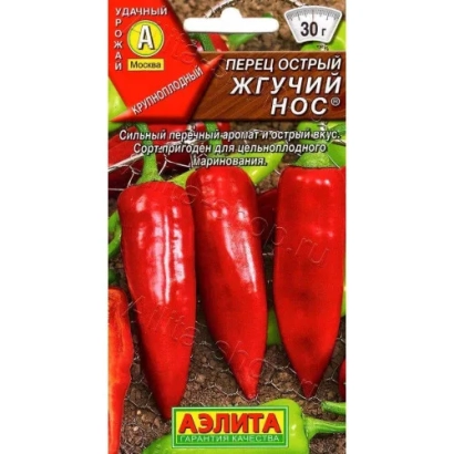 Пакет семян перца Жгучий Нос от бренда Аэлита - Силач