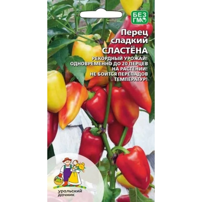 Пакет семян перца СЛАСТЕНА с изображением плодов