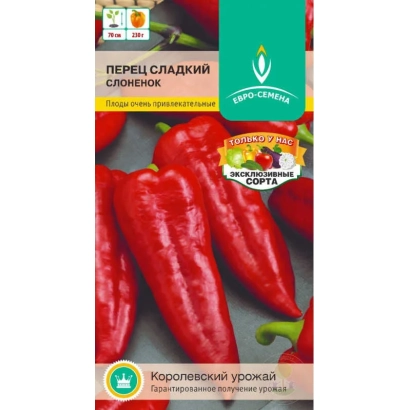 Пакет семян перца СЛОНЕНОК с изображением красных плодов