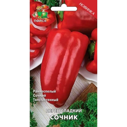 Пакет семян перца сладкого сорта Сочник