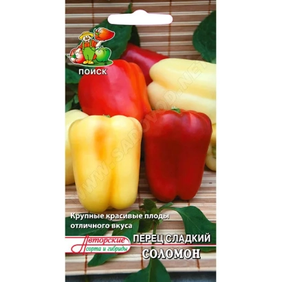 Пакет семян перца сладкого Соломон от Поиск - СОЛОМОН АГРО