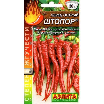 Пакет насіння перцю гострого ШТОПОР