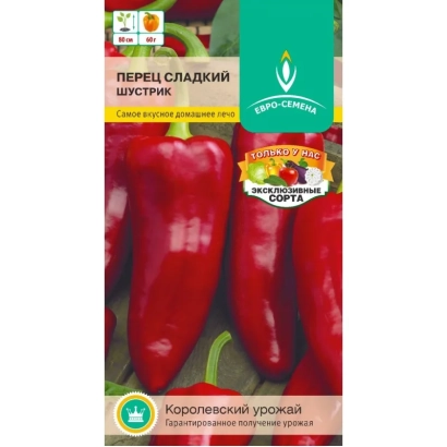 Пакет семян перца Шустрик с изображением красных плодов