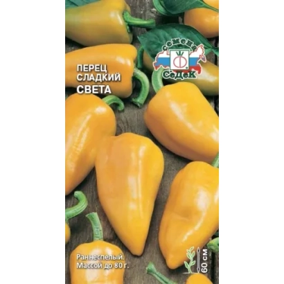 Пакет семян перца сладкого СВЕТА