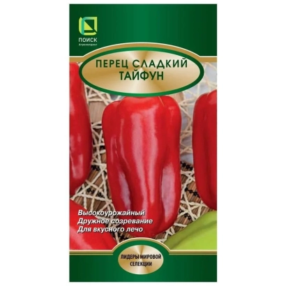 Пакет семян перца сладкого Тайфун